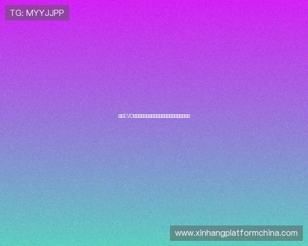 结合EVO百家乐打造沉浸式世界杯娱乐体验提升用户参与度 结合EVO百家乐打造沉浸式世界杯娱乐体验提升用户参与度